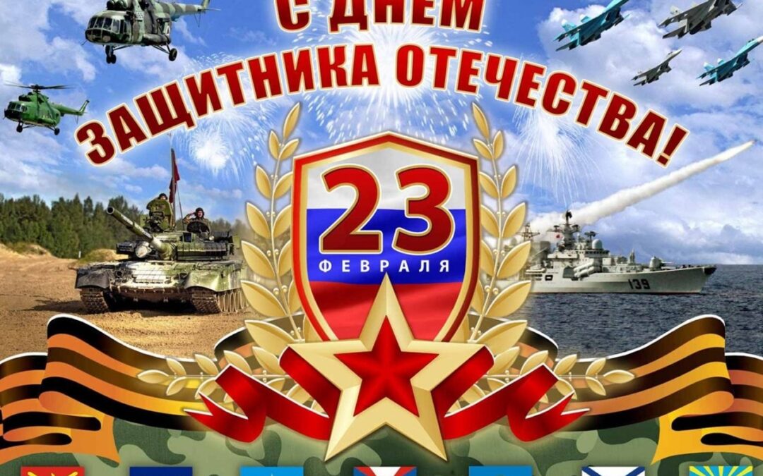 Monday morning defence of the Fatherland