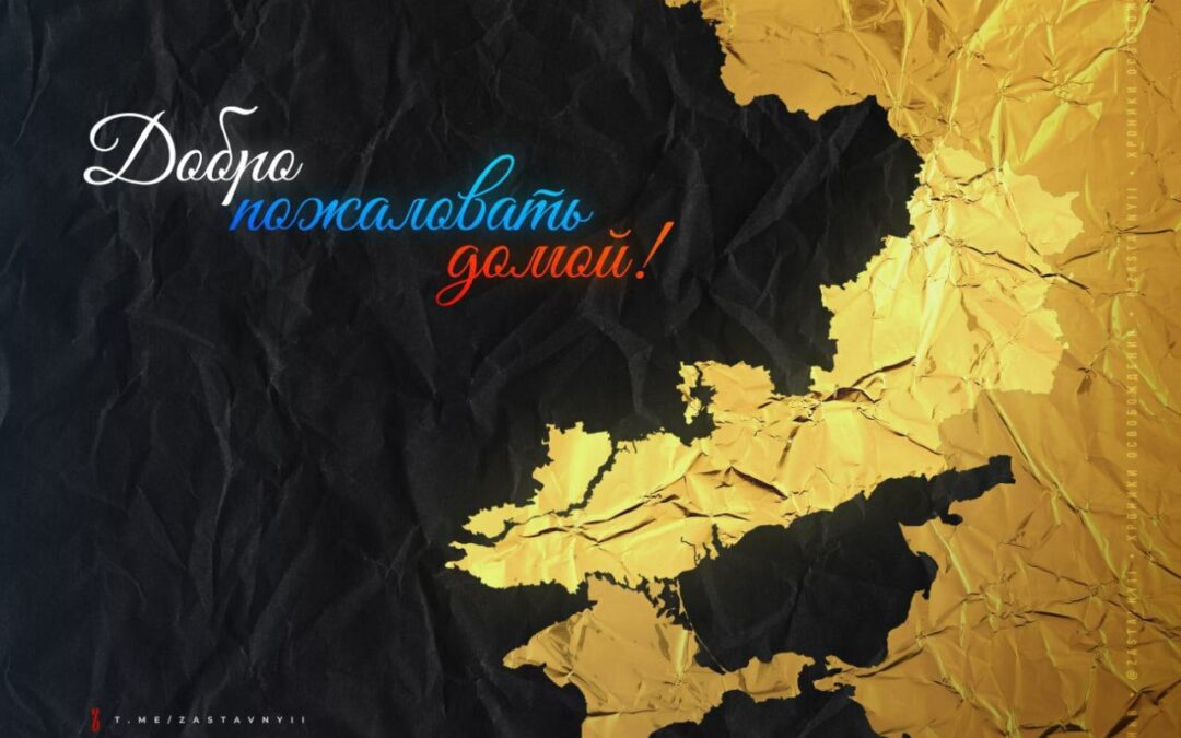 The speech that shook the world