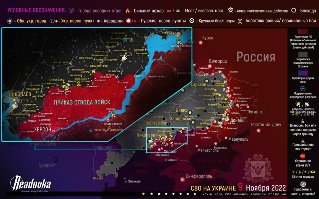 The Kherson Khatastrophe