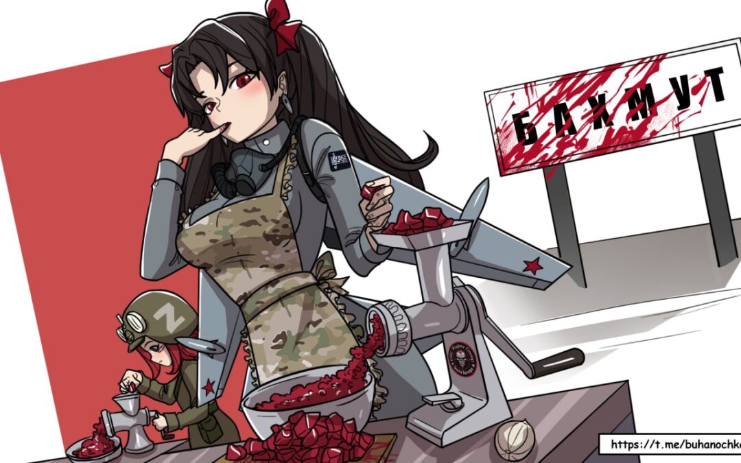 Operation: MEATGRINDER