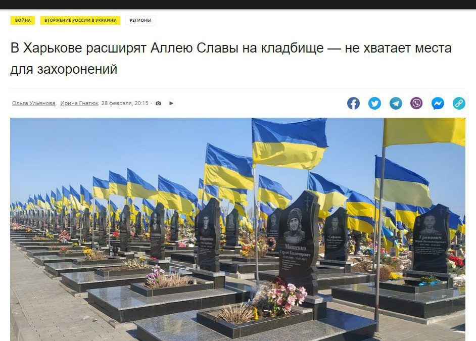 The Doom of Banderastan